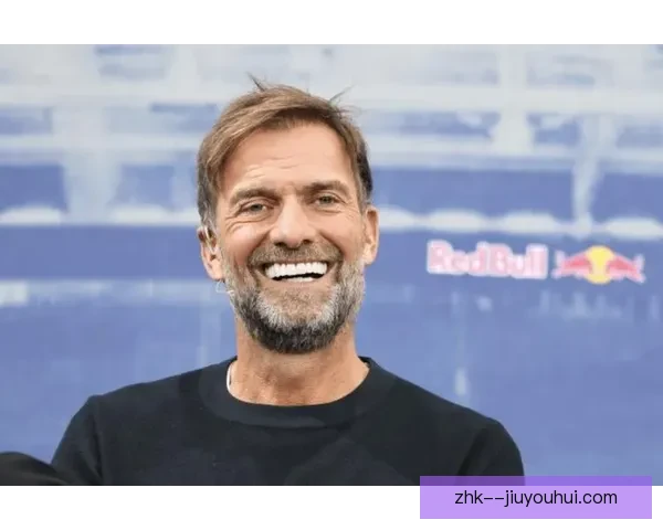 克洛普出任红牛全球足球主管引领新战略打造全球足球版图