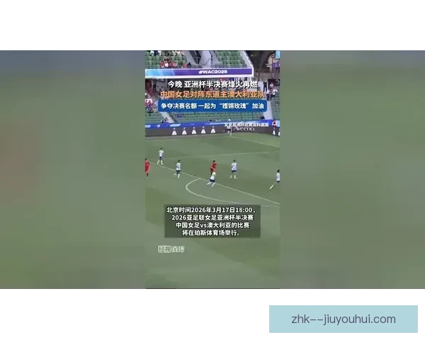 贾利洛夫率塔吉克斯坦创造奇迹亚洲杯爆冷淘汰东道主阿联酋